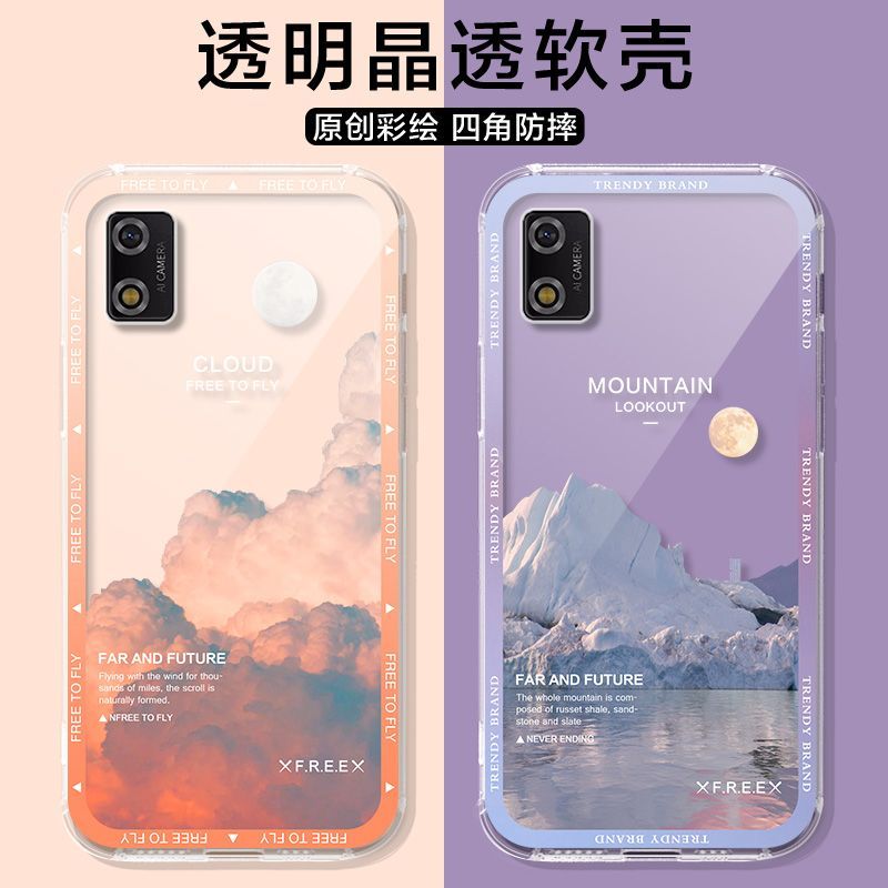 Dành cho vỏ điện thoại di động Qin3 Ultra, vỏ chống rơi trong suốt bọc cạnh Xiaomi, vỏ bảo vệ Qin3 Q