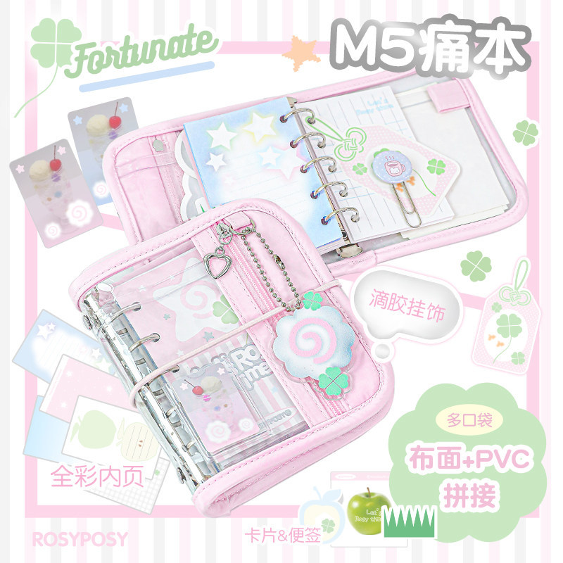 [Sổ tay bán chạy] RosyPosy Soft Setting M5 Sổ tay đau Sổ tay phong cách Hàn Quốc ins Style Mini Máy 
