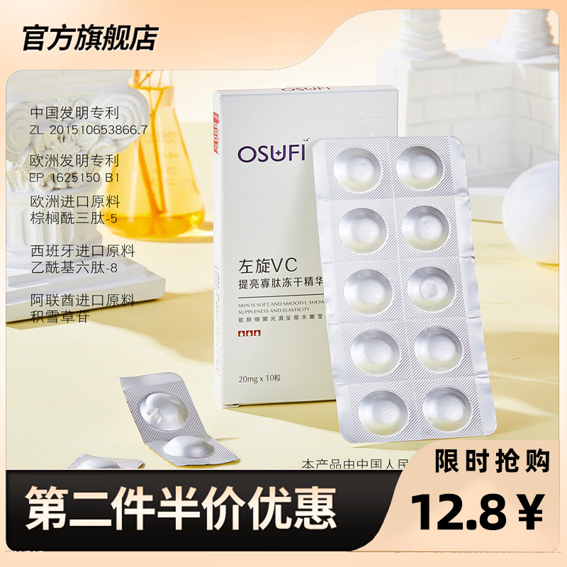 Bột khô L chính hãng Oxide