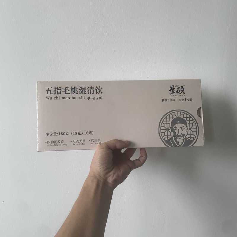 Five-Finger Mao Tao Wet Clear Drink Barley Wet Removal Damp Tea Sanfu Tianhong Adzuki Bean Barley He