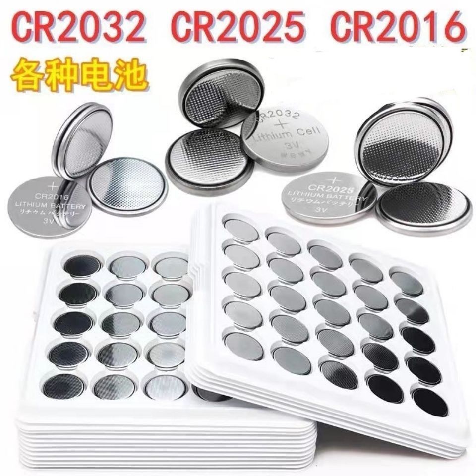 CR2032 CR2025 CR2016 3V nút 2430 2450 927 1620 1632 1220CR2032 CR2025 CR2016 3V ❈ ❈ 2430 2450 927 16
