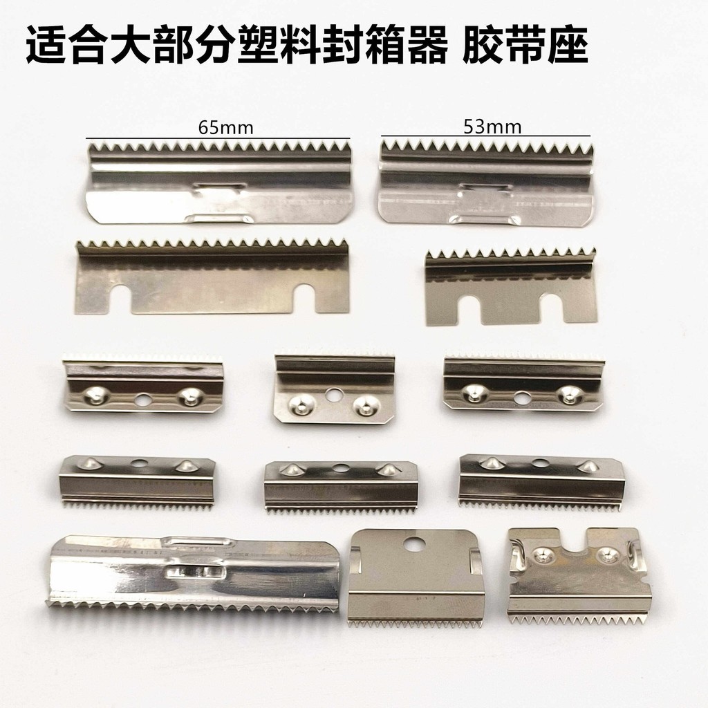Xe Sealer Cutter Head Tape Machine Kim Loại Sawtooth Blade Cutter Tape Holder Tape Machine Tape Hold
