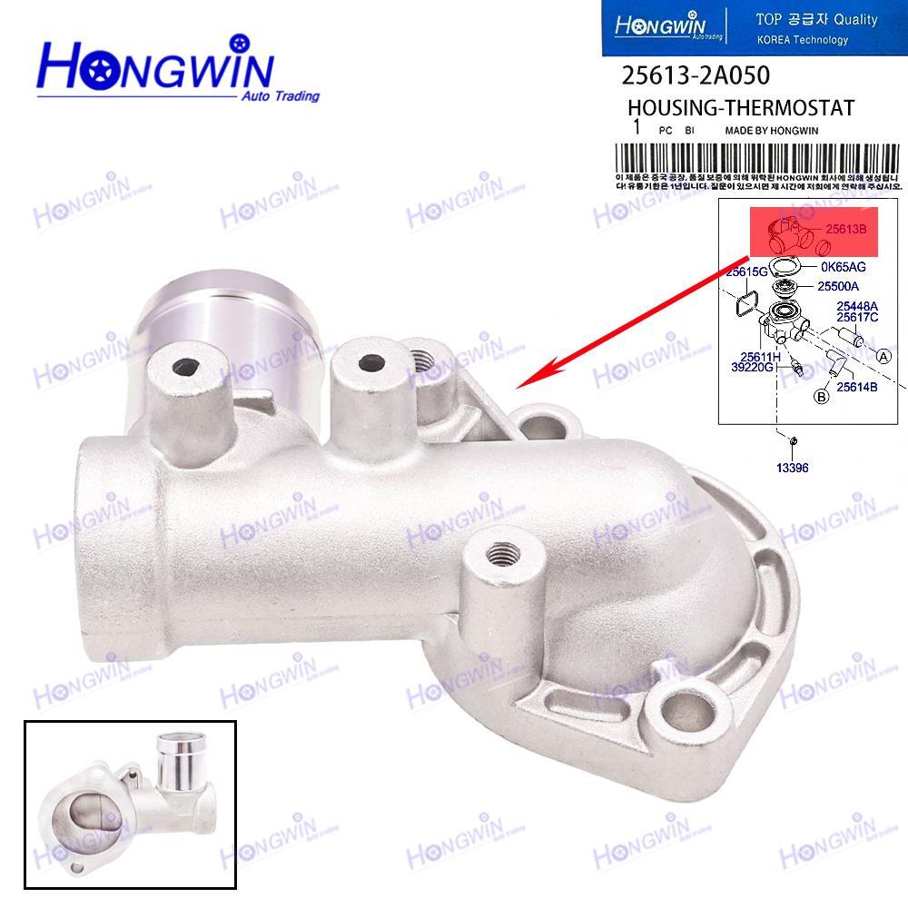 Vỏ giữ nhiệt làm mát động cơ 25613-2A050 256132A050 Dành Cho HYUNDAI VERNA XCENT GETZ GRAND i10 1.1L