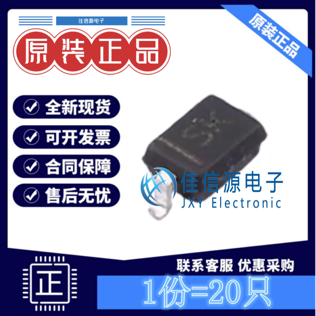 Showsterki Diode CUS10S30 DOWO (Dongwo) SOD-323 30V 1A Hàng Mới (Phát hành 20 miếng)