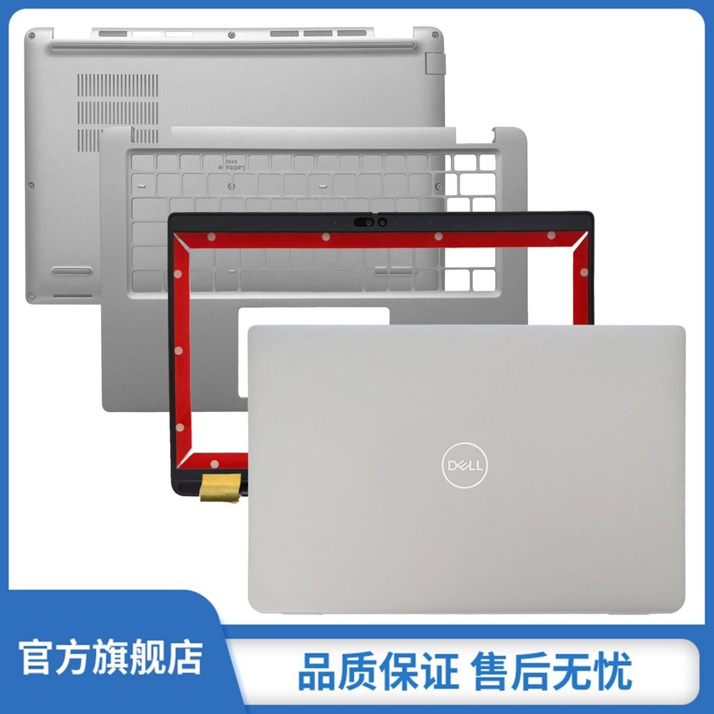 Thích hợp cho Dell Dell Latitude 5440 E5440 A Shell B Shell C Shell D Shell Giá đỡ màn hình Vỏ 07C1D