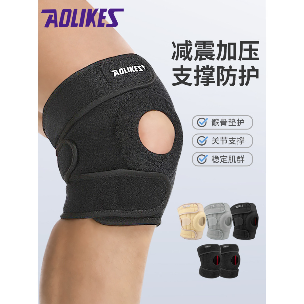 Miếng Lót Đầu Gối Thể Thao Chạy Leo Núi Thể Dục Squat Ngoài Trời Đi Xe Đạp Cầu Lông Bóng Rổ Nam Nữ Đ