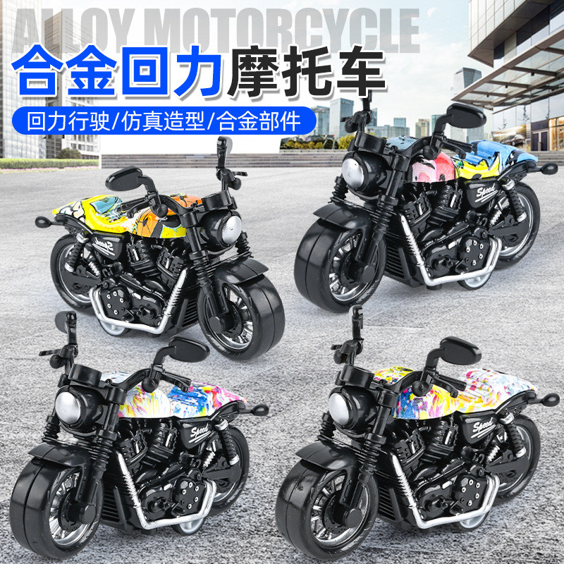 Children's toy for boys, simulated toy car model, educational toy motorcycle