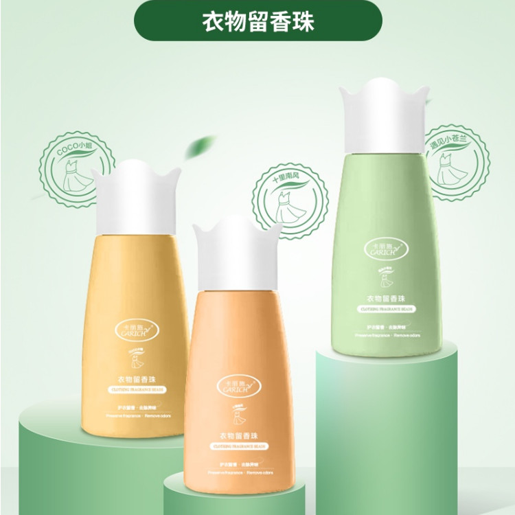 Lá Xanh Carlis Quần Áo Hương Thơm Hạt 200g Hương Thơm Lâu Dài Giặt Hộ Gia Đình Hương Thơm Hạt Quần Á
