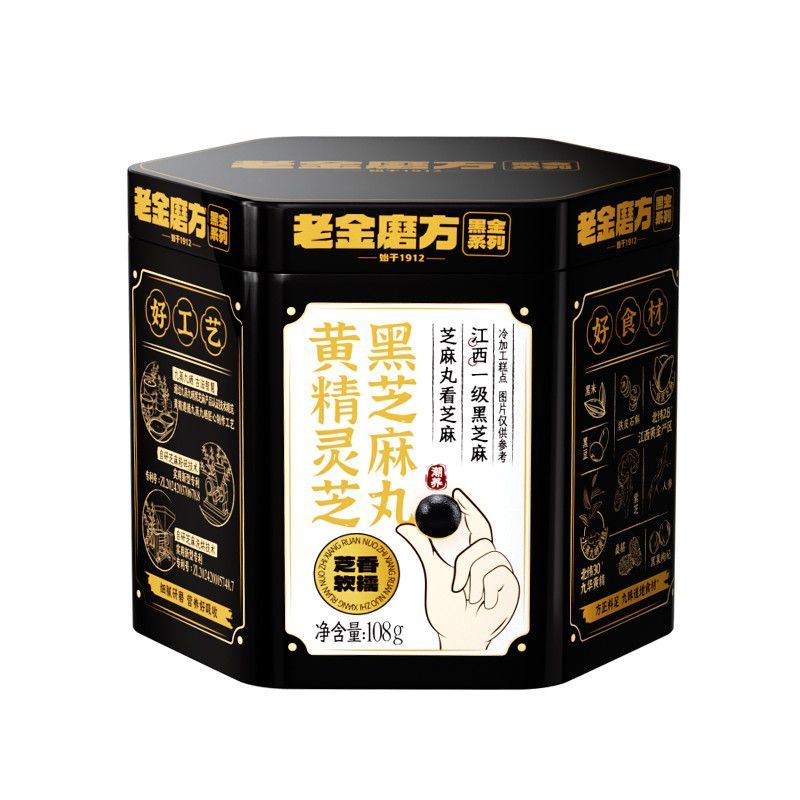 Old Golden Mill Cube Yellow Extract Black Sesame Balls Ganoderma Lucidum Ginseng Wolfberry Mulberry 