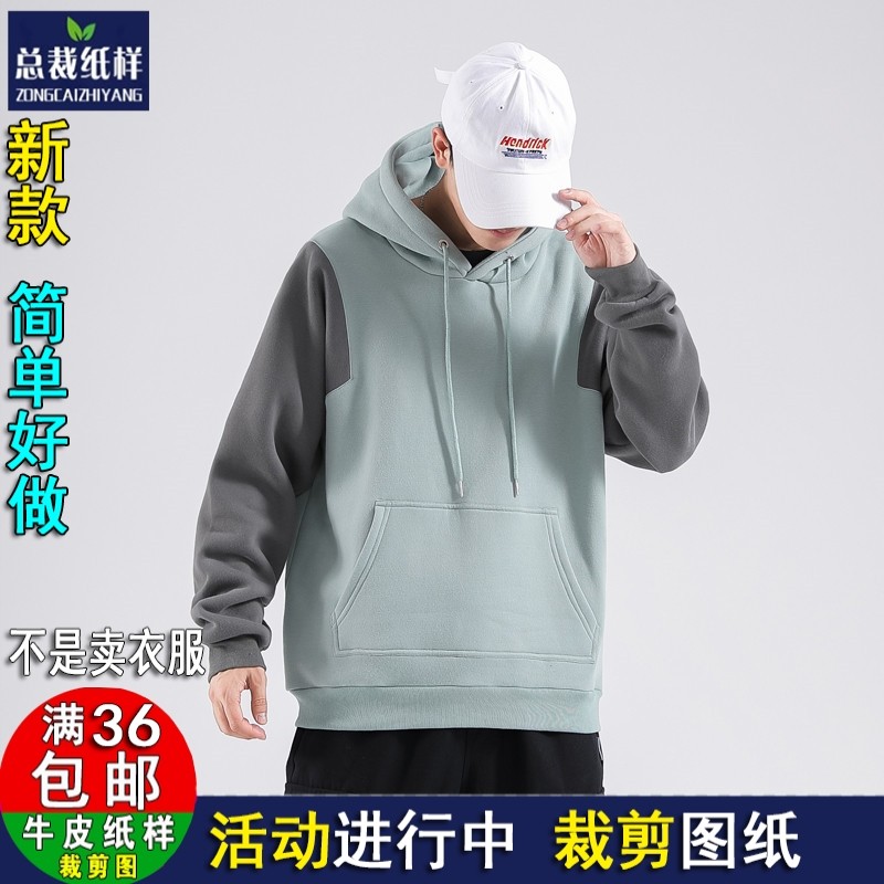 A1336 Phong Cách Mới Chắp Vá Áo Nam Họa Tiết Rời Áo Cổ Hip Hop Cặp Đôi Trên Giấy Họa Tiết Patter
