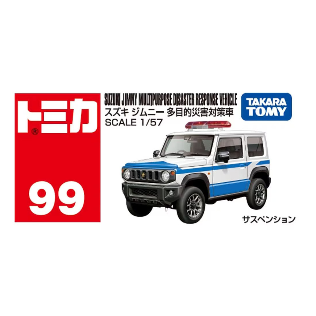 Takara Tomy Tomica No.99 Suzuki Jimny Xe phản hồi đa năng Đồ chơi ô tô Mini
