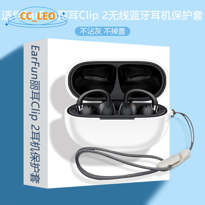 Case for EarFun Clip 2 Silicone Soft Case with Cute Lanyard Pendant Suitable for EarFun Clip 2 Shock