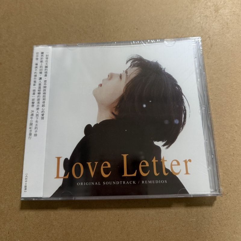 Love Letter Love Letter Nhạc phim gốc OST Toshin Iwai CD5 / 7 / 15