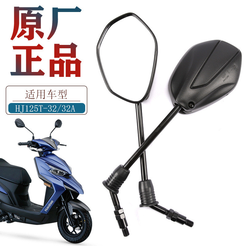Thích hợp cho gương chiếu hậu Super Eagle Super Eagle HJ125T-32-32A CBXM