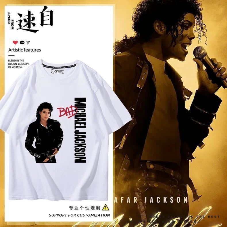 Michael Jackson Michael Jackson Phim Hàng Hóa Ngắn Tay Nam Nữ Mỹ Áo Thun Phù Hợp