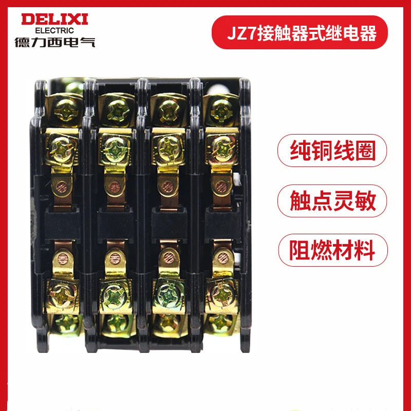 Delisi JZ7-44 220V Tiếp Xúc Rơ Le Trung Cấp Bốn Mở Bốn Đóng AC380V