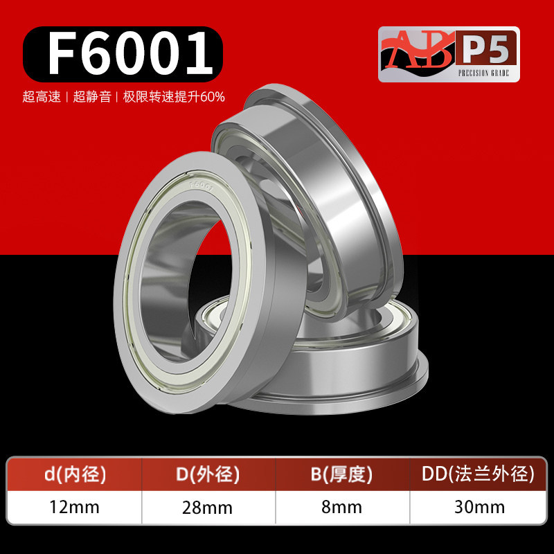 Mini Rãnh Sâu Bóng Chất Lượng Cao Mặt bích Cup Shi Mang F6001ZZ Động Cơ Mang Với Bước 12 * 28 * 8mm