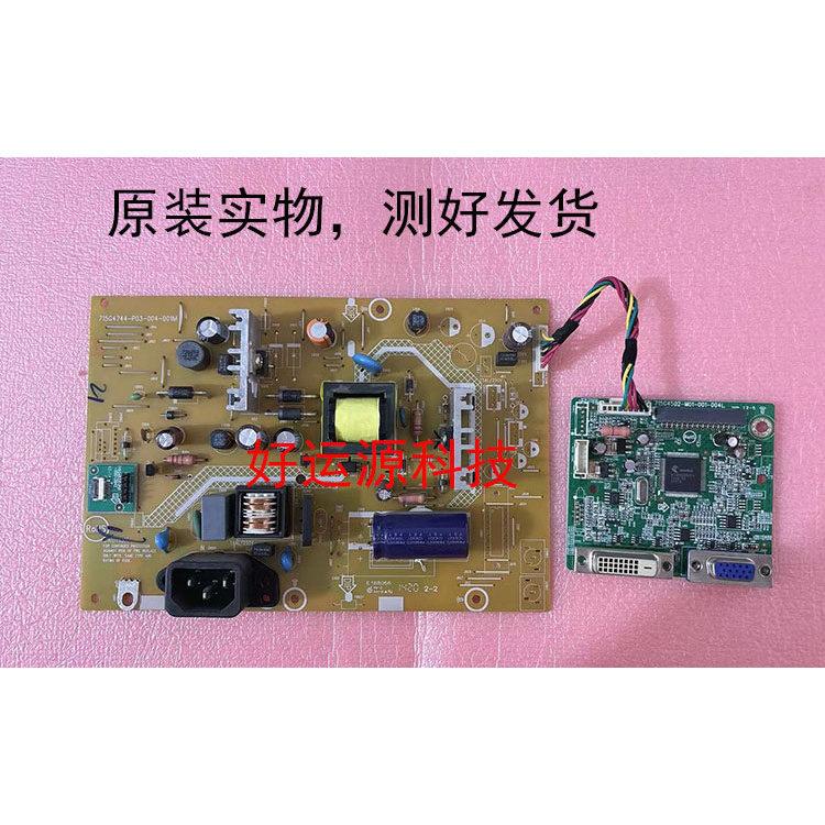 Bảng điều khiển bảng nguồn AOC Guanjie I2769V I2269VW I2369V 715G4744-P03