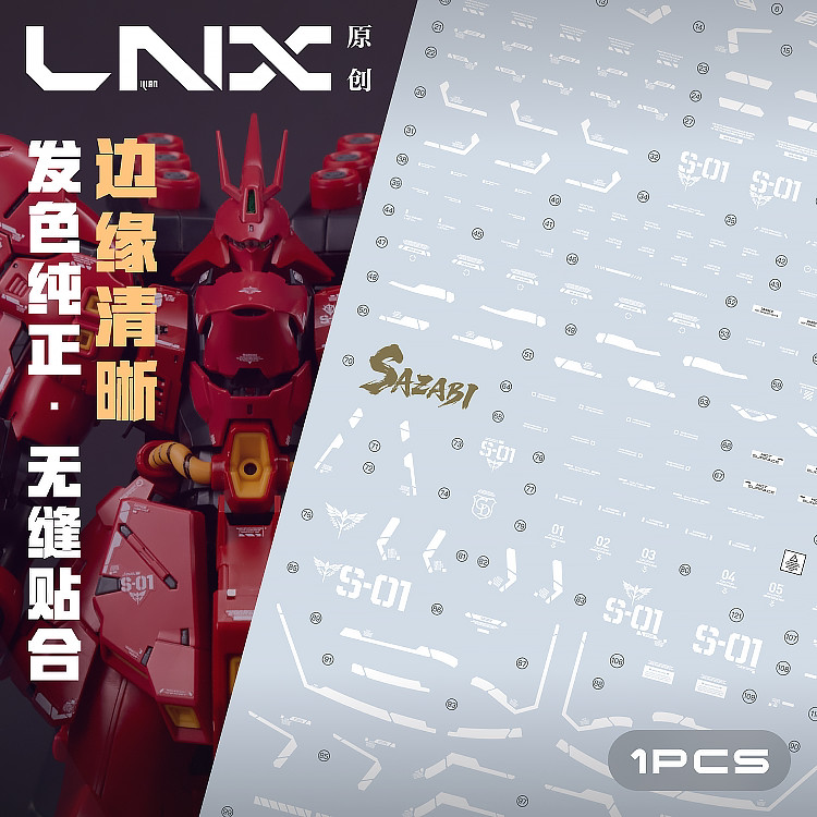 Đề can trượt nước có độ chính xác cao LNX cho RG 1 / 144 Sazabi Body Sazabi General sue LOGO (Không 