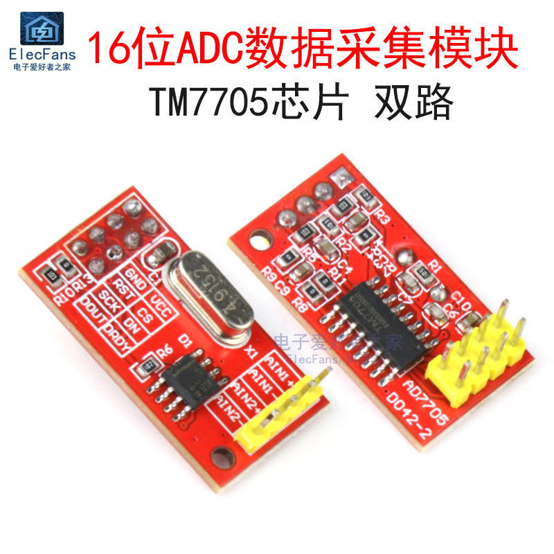 TM7705 Mô-đun thu thập dữ liệu ADC 16-Bit kênh kép Tăng đầu vào Giao diện SPI có thể lập trình AD770