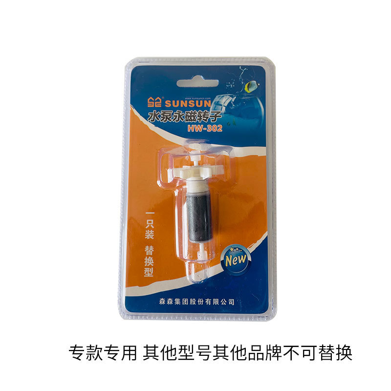 Xô Lọc Trục Quay Cánh Quạt HW302 / 303B / 304A / 304B / 402B 404B Bể Cá Vượt Qua
