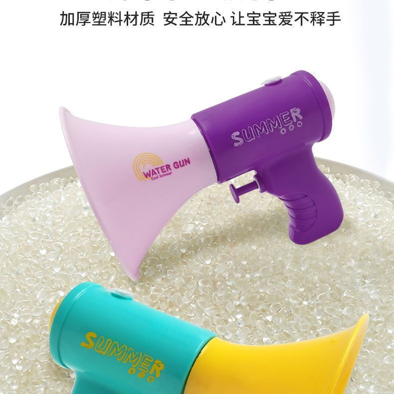 JUA Creative and Fun Press-Type Horn Water Gun Children's Water Play Toy Unisex Summer Outdoor Beach