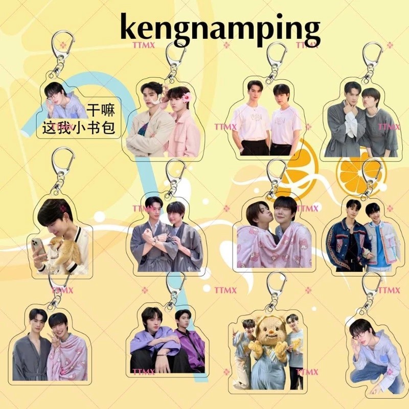 Móc khóa KengNamping Keng Harit Nampingster Khemjira The Series mica trong suốt in 2 mặt trang trí q