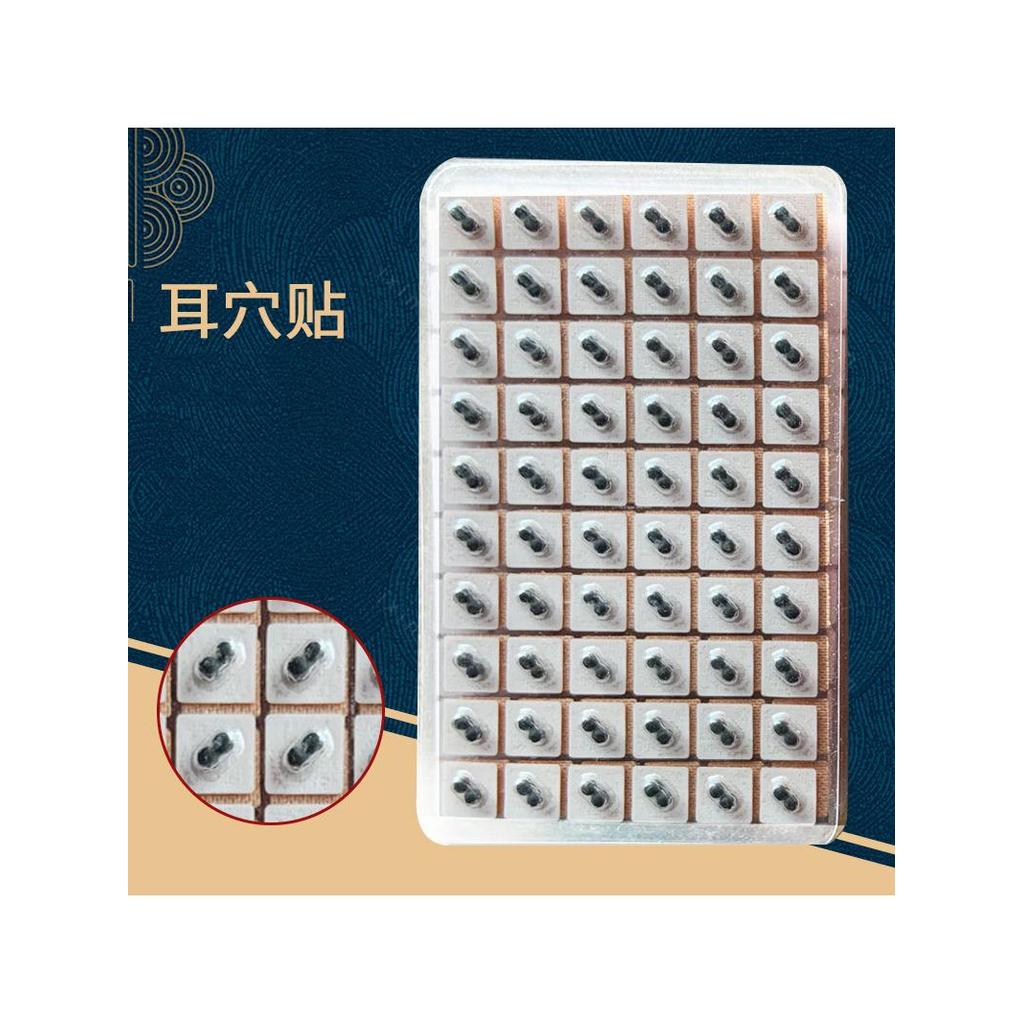 Wang Buliuxing Seed Ear Acupoint Patch Ear Acupoint Map Ear Pill Patch Y học cổ truyền Trung Quốc Vậ