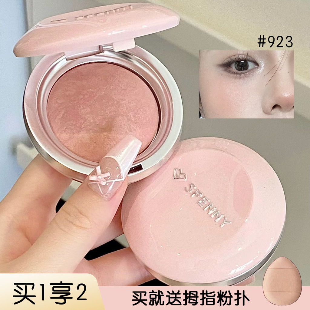 Spenny Spenny Spenny Baking Powder Soft Mist Blush Blush Purple Shrink Màu mở rộng Làm sáng tự nhiên