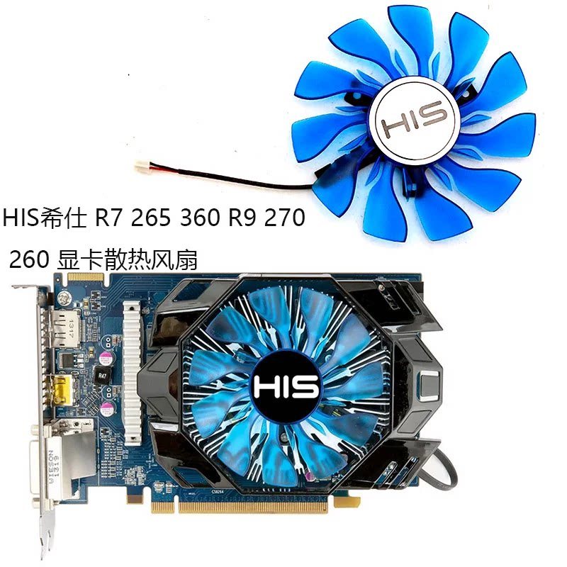 [Bộ tản nhiệt có sẵn] HIS R7 265 360 R9 270 260 iCooler OC Card đồ họa Quạt làm mát hoàn toàn im lặn