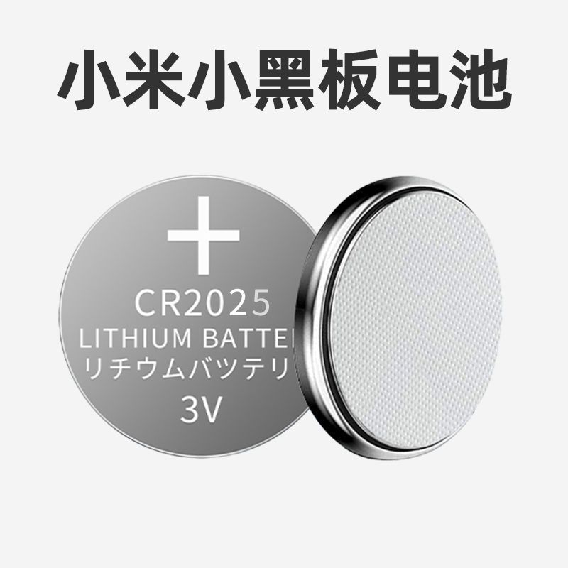 Nút CR2025 nút điện tử kiềm 3V LCD phổ thông ha ❈ ❈ CR2025 ❈ ❈ 3V ❈ ✽ ❈ ❈ ❈ ❈ ❈ ❈ ❈ ❥ ❈ 🍒 🍒 ❈ ❈ ❈ ❈ 