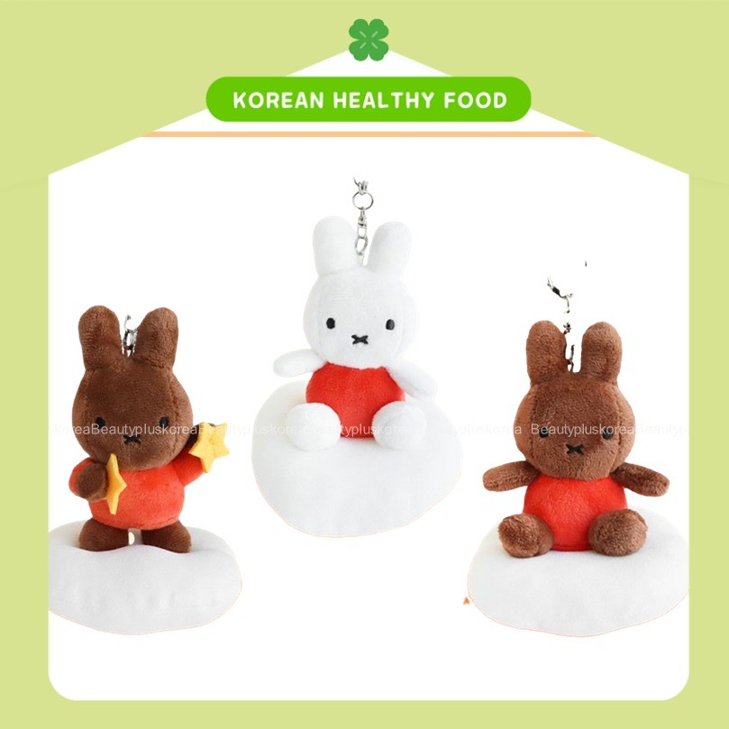 [MIFFY] Dream Bag charm Kawaii Keyring Doll 13cm (Miffy / Brown / Star)