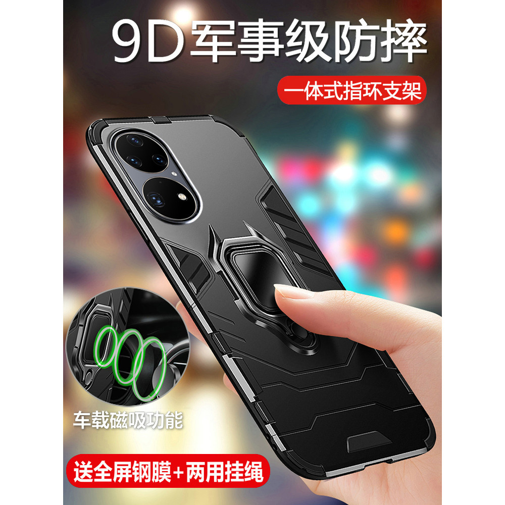Thích hợp cho Ốp Điện Thoại Huawei P50 P50pro Vỏ Silicon Bảo Vệ ABR One AL00 Bao Gồm Tất Cả JAD Túi 
