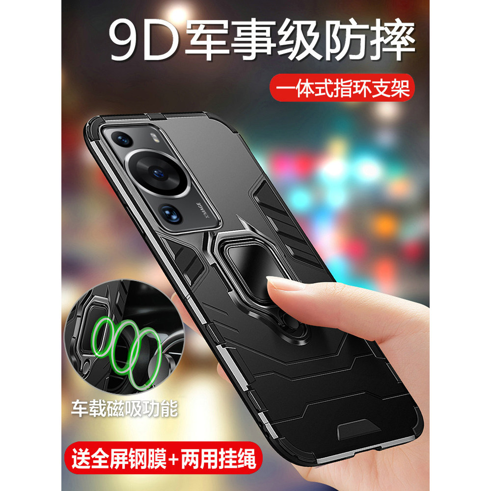Thích hợp cho Ốp Điện Thoại Huawei p60 P60pro Vỏ Silicon Bảo Vệ MNA One AL00 Bao Gồm Tất Cả Túi Khí 