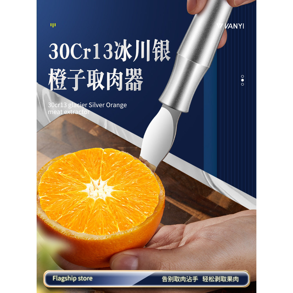 Fanyi Orange Peeler Dụng cụ mở màu cam Dụng cụ tiện dụng Lemon Orange Peeling Pulp Remover Dụng cụ đ