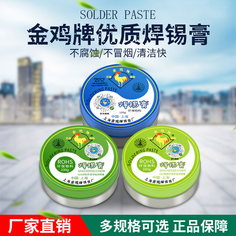 Golden Rooster Thương hiệu Flux Rosin Đầu hàn nhiệt độ thấp không chì Cầu hàn Nhãn hiệu Flux Paste [