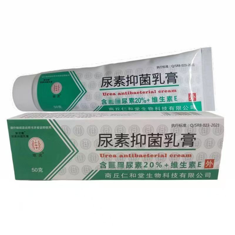 2026 Sản Phẩm Mới Urea Vitamin E Kem Da Urea Vitamin E Sữa g Urea Kem Kháng Khuẩn Kem Dưỡng Ẩm e2026