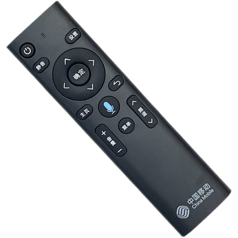 Trung Quốc Mobile Magic Baihe Bluetooth Voice Điều khiển từ xa chính hãng UNT402H IP112H IP202H ZN90