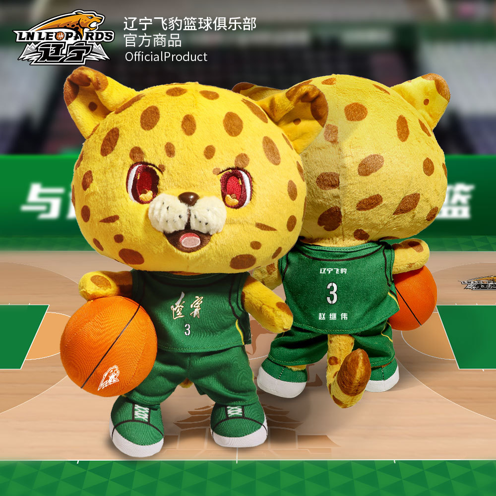 [Chính hãng] Áo bóng rổ nam Liêu Ninh Flying Leopard Áo bóng rổ Liao Leopard Doll Fan Plush Jiwei Do