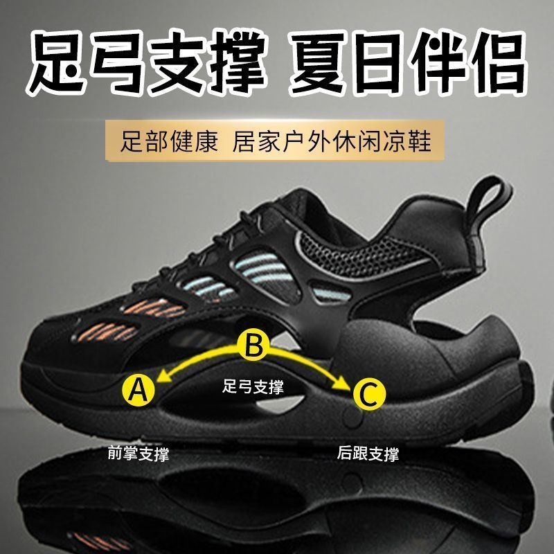 Arch Support Shoes Arch Shoes Arch Shoes Arch Shoes Arch Fasciitis Flat Foot Dép Arch Sandals Giày đ