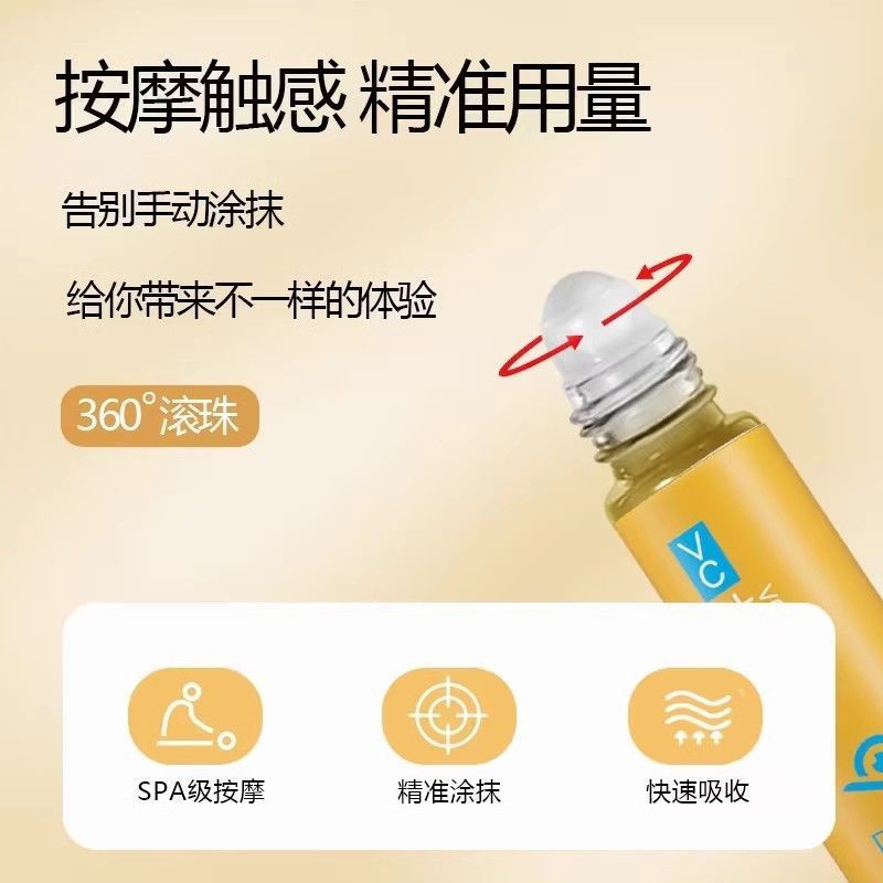 New Product#Lutein Eye Serum Oil dinkiss Around the eyes vc Eye bag rollerball massage oil, exclusiv