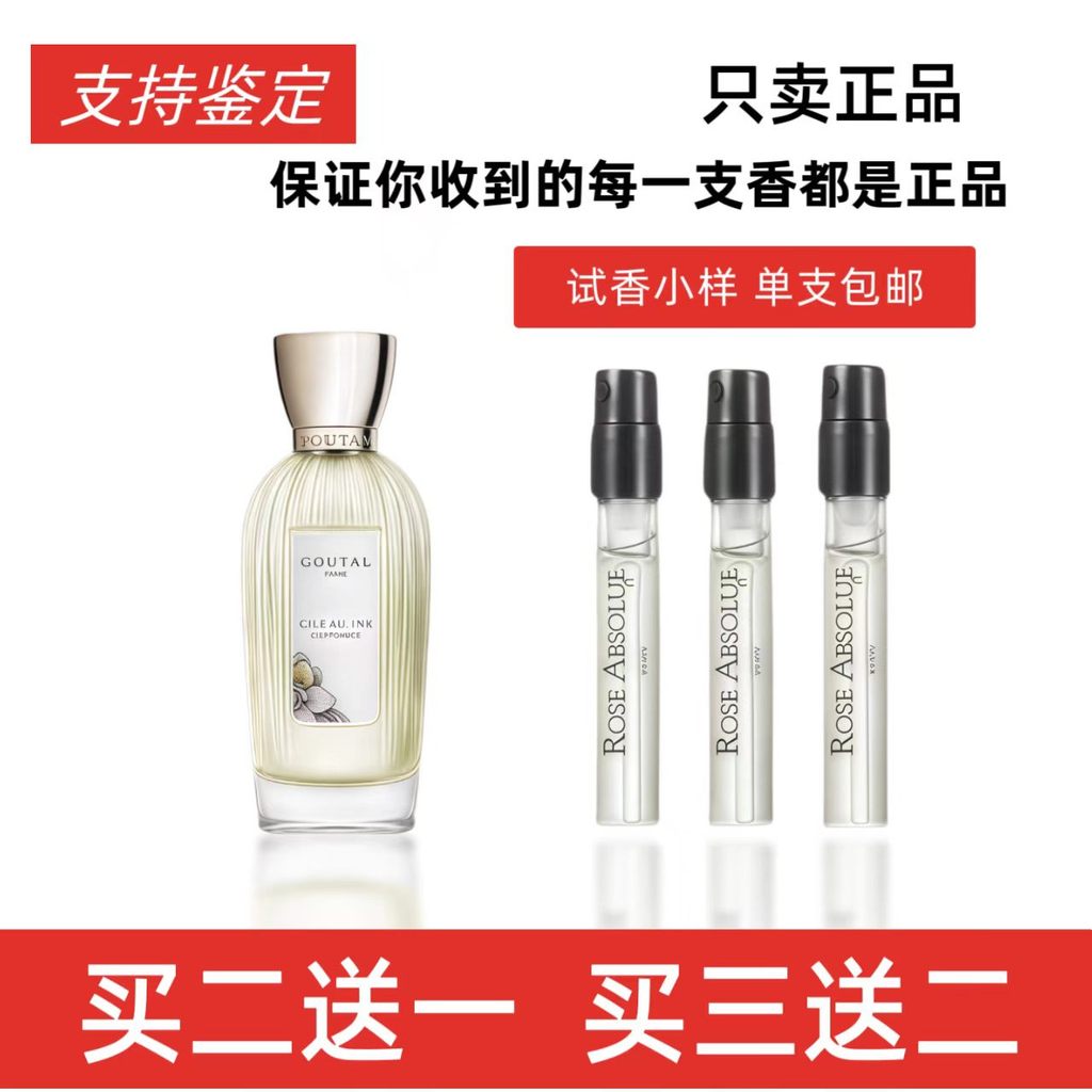 Annick Goutal Gutal Jeju Island Tea Honeysuckle After Rain No Morning Mẫu nước hoa hồng hơi say