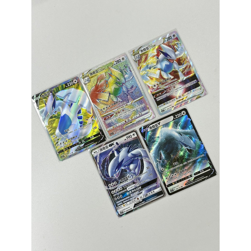 Pokemon S- Bộ 5 thẻ Lugia Trung Quốc gần Mint