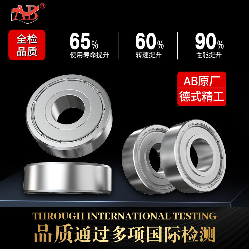 Vòng bi cơ khí rãnh sâu tốc độ cao 6208 6209 6210 6211 6212 6213Z ZZ RS 2RS