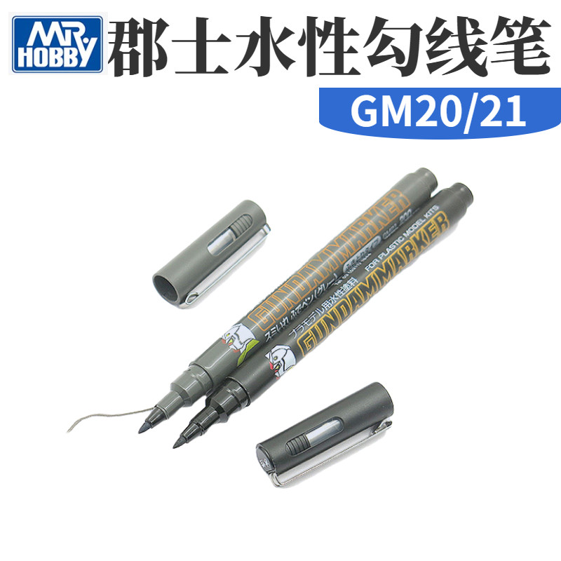 Gunshi Dòng Thâm Nhập Bút Nước Móc Bút GM20 Đen GM21 Màu Xám Gundam Tay Làm Mô Hình Quân Sự Tranh Tô