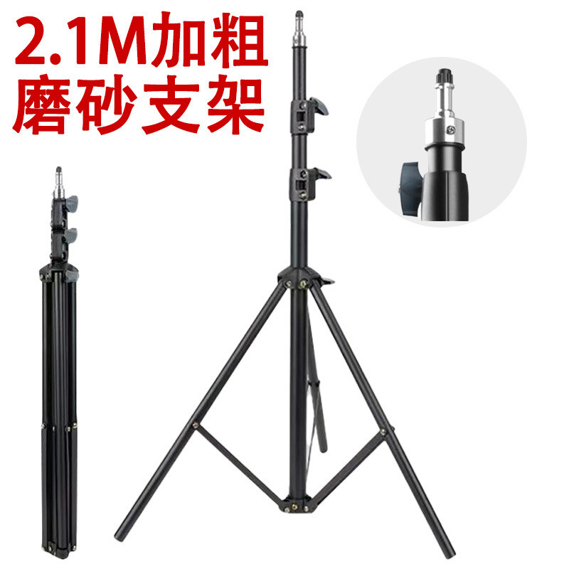 2.1M Frosted Stand 8809 Tripod Live Fill Light Tripod Điện thoại di động Selfie Stick 8806 Tầng Di đ