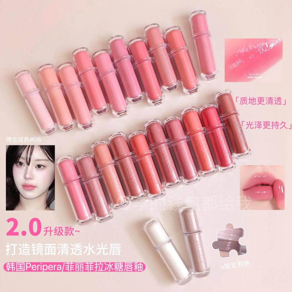 Sản phẩm mớiHàn Quốc Peripera Peripera Peripera Rock Candy Lip Gloss 2.0 Nước ép Gương Son môi Dưỡng