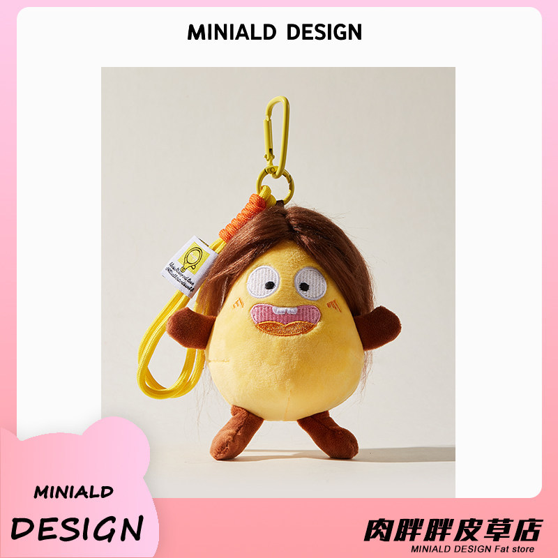 MDESIGN Bộ Trái Cây Vui Nhộn Chiên Búp Bê Túi Mặt Dây Chuyền Túi Mặt Dây Chuyền Táo Bơ Mặt Dây Chuyề