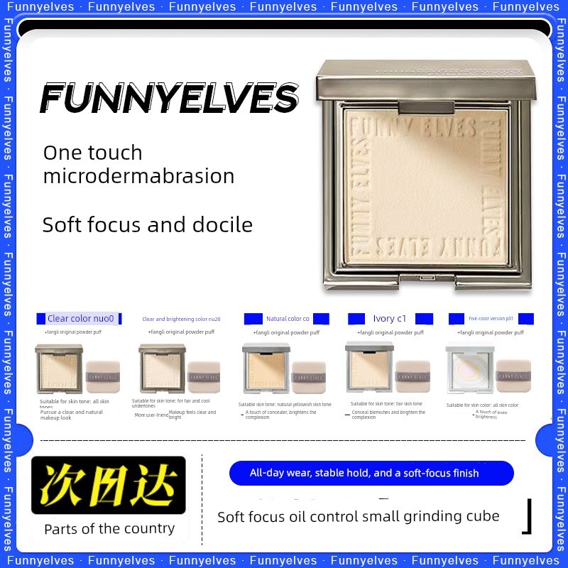 phấn phủ kiềm dầu phấn phủ phấn phủ nén Funnyelves Funnyelves Fangli Pressed Powder Fixing Makeup La