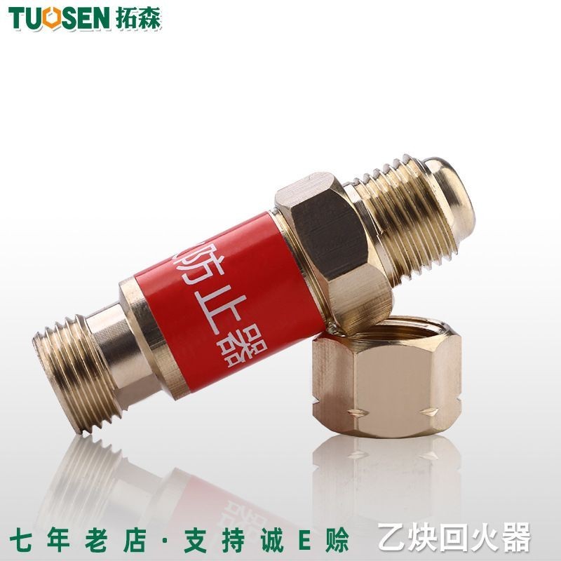Máy hàn bảo vệ khí Máy chặn lửa axetylen Fire Blocker Đèn pin cắt lửa Van hồi phục Chặn lửa HF-2 axe
